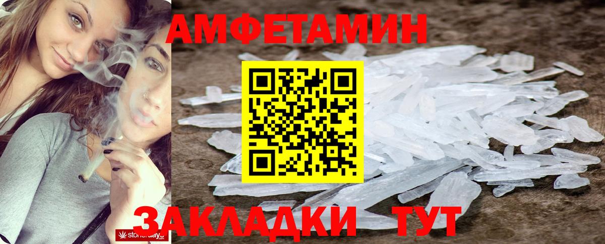 АМФ 97% Медногорск