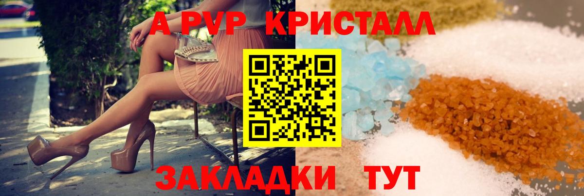 Alfa_PVP СК КРИС  Вход с VPN  А ПВП  Медногорск  A PVP СК 