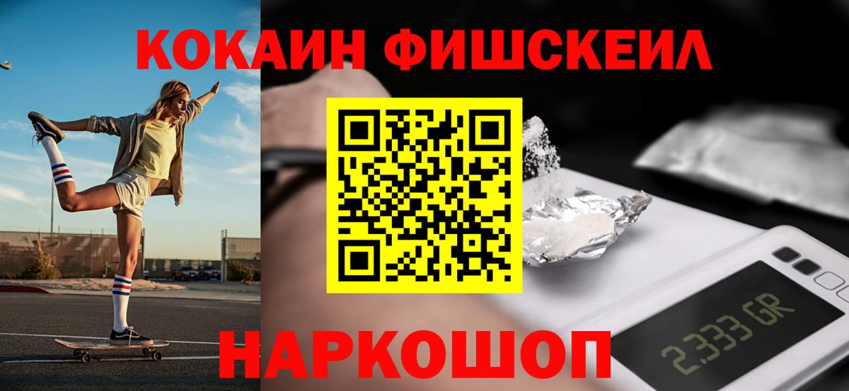 Cocaine Боливия Медногорск
