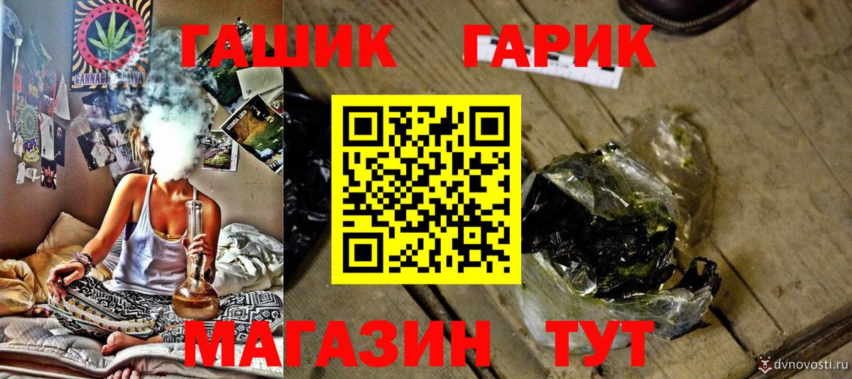 ГАШИШ  COCAIN  Бошки Шишки  ЭКСТАЗИ  Медногорск  Кетамин  МЕФ   Вход с VPN  LSD-25 
