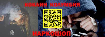 альфа пвп Усть-Илимск