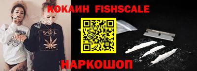 бутик Уссурийск
