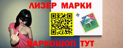 бутик Уссурийск