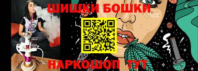 бутик Уссурийск