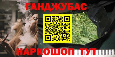 дурь Усть-Джегута