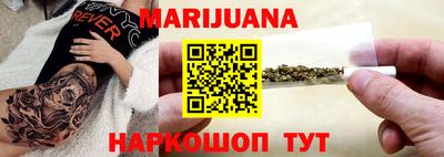 бутик Уссурийск