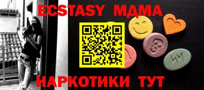 бутик Уссурийск