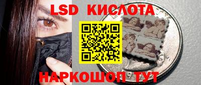 альфа пвп Усть-Илимск