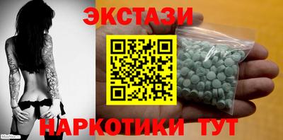 альфа пвп Усть-Илимск