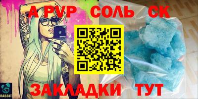 бутик Уссурийск
