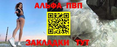 бутик Уссурийск
