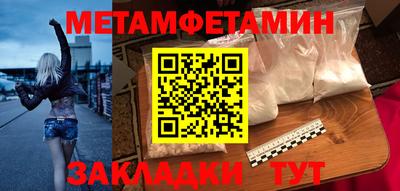 альфа пвп Усть-Илимск