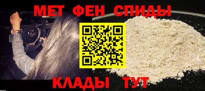 альфа пвп Усть-Илимск