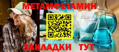 бутик Уссурийск