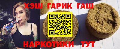 альфа пвп Усть-Илимск