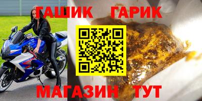 бутик Уссурийск