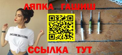 бутик Уссурийск