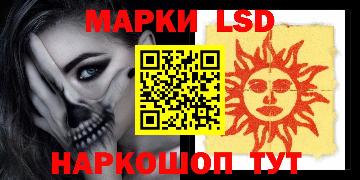 Лсд 25 экстази  LSD-25 экстази кислота  Медногорск  Вход с VPN  LSD-25 экстази ecstasy 