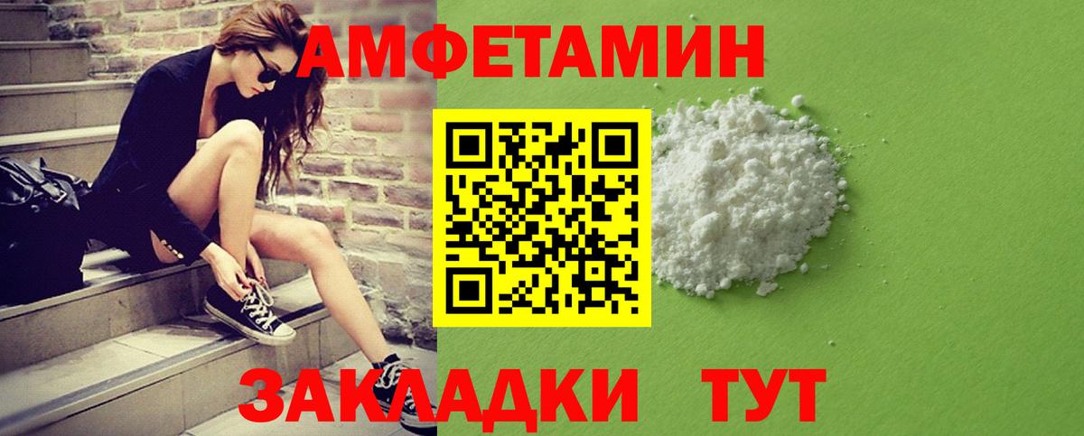 Медногорск  МЕТАМФЕТАМИН винт  Вход с VPN 