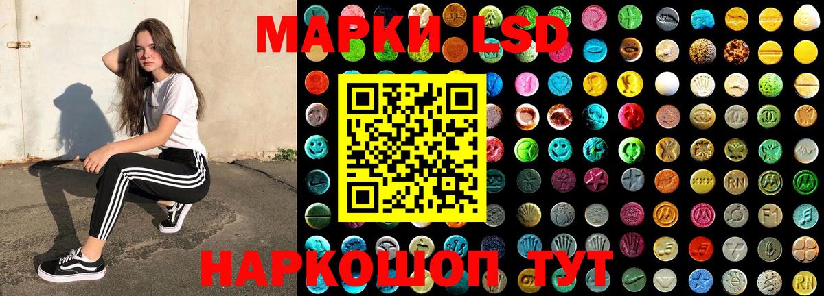 Марки N-bome 1,5мг  Вход с VPN  Медногорск  Марки N-bome 1,5мг 