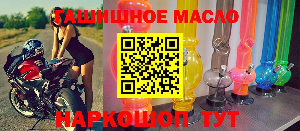 Меф Медногорск