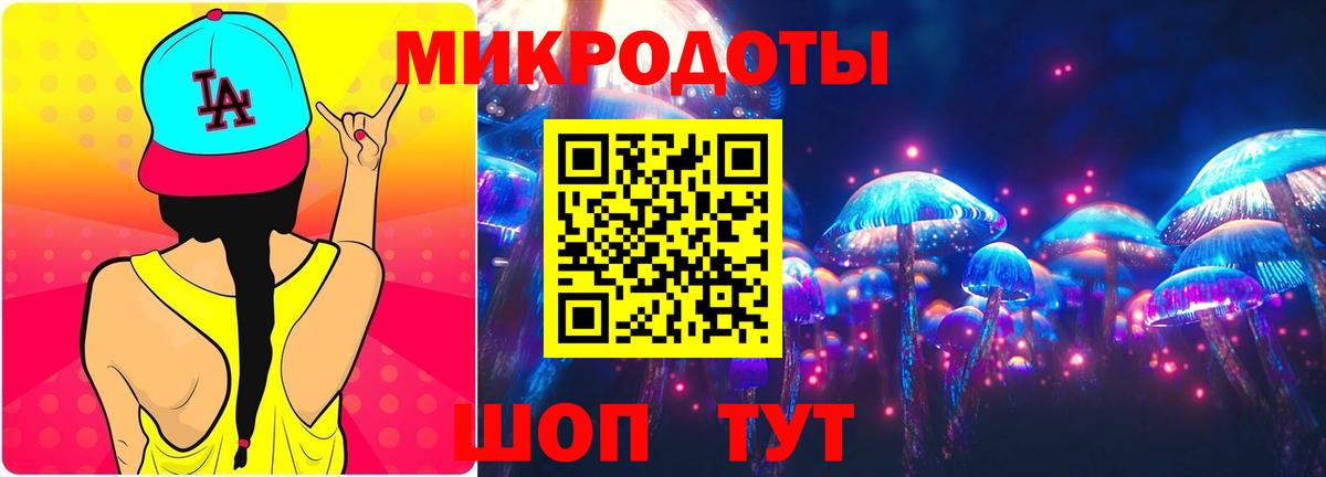 Псилоцибиновые грибы Magic Shrooms  Вход с VPN  Медногорск 