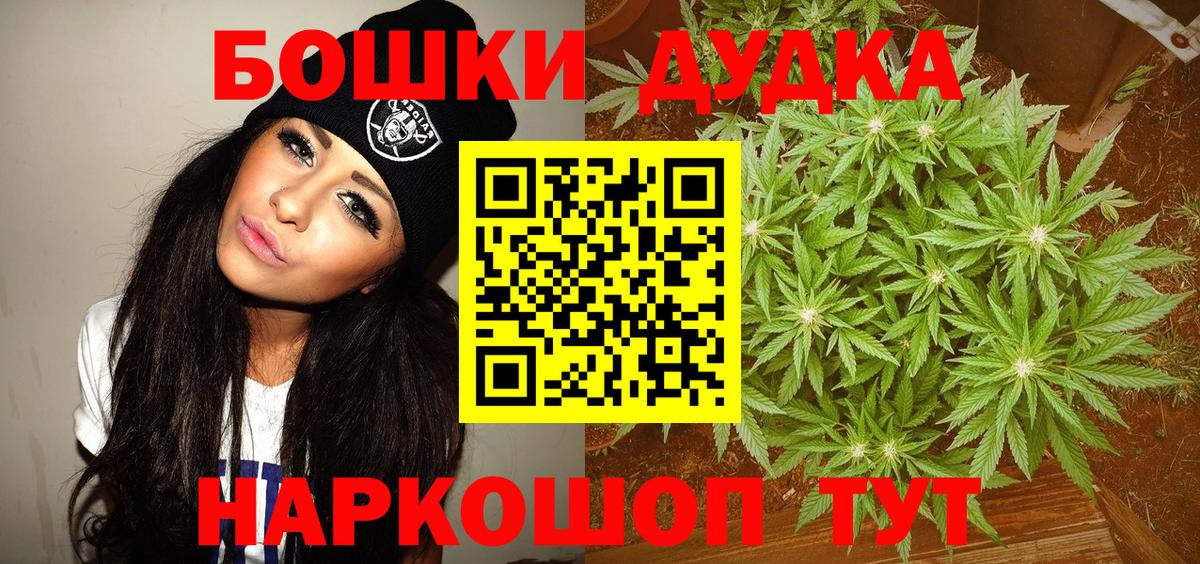 Канабис планчик  МАРИХУАНА MAZAR  Конопля MAZAR  Медногорск  Конопля Ganja  Вход с VPN 